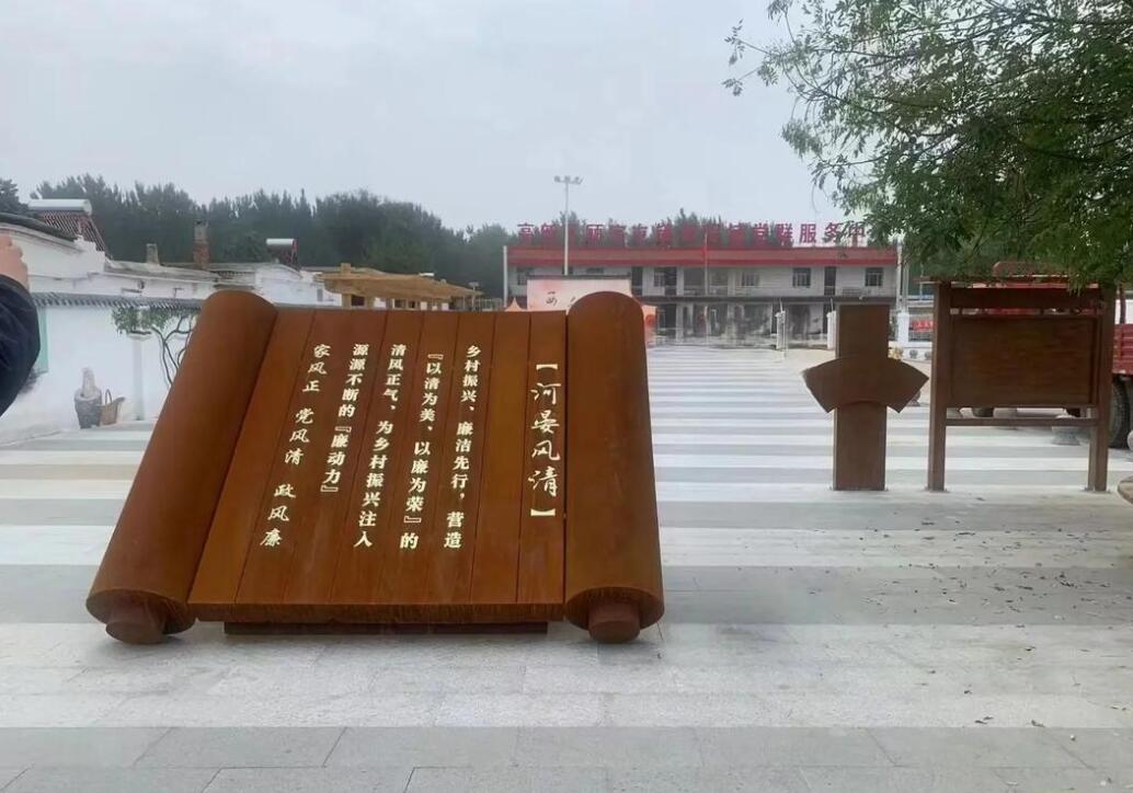 长坡镇耐候钢板标识牌